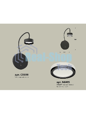 Светильник Ambrella light XB9596200 SBK/FR черный песок/белый матовый GX53  (C9596, N8415)