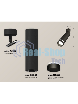 Светильник Ambrella Light XM6356003 SBK/FR черный песок/белый матовый MR16 GU5.3 (A2210, C6356, N6229)