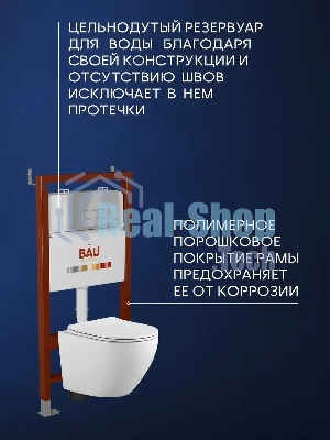 Комплект BAU 6 в 1: инсталляция BAU PRO, унитаз подвесной безободковый Bau Dream 53, сиденье дюропласт микролифт, клавиша BAU Stil, серый металлик/вставка хром