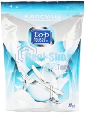 Капсулы для посудомоечных машин Top House, 30 шт. (180353)