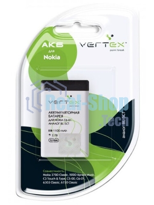 Аккумуляторная батарея BL-5CT для Nokia 5220/3720/6303/C3-01/С5