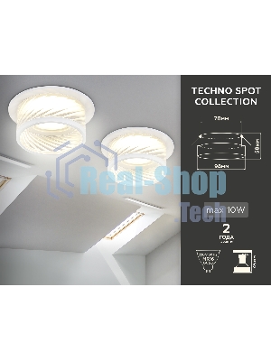Светильник Ambrella light TN1251 SWH/CL белый песок/прозрачный GU5.3 D98*58