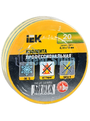 Изолента IEK UIZ-20-10-K52 0,18х19 мм желто-зеленая 20 метров IEK