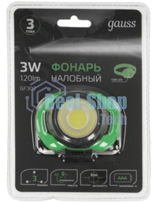 Фонарь налобный Gauss GFL302 3W 120lm 3xAAA LED 1/12/60