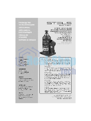 Домкрат гидравлический бутылочный телескопический Stels 10 т, h подъема 170–430 мм
