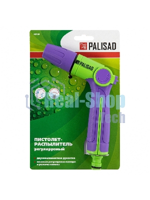 Пистолет-распылитель Palisad регулируемый, двухкомпонентная рукоятка