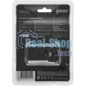 Фонарь налобный Gauss GFL302 3W 120lm 3xAAA LED 1/12/60