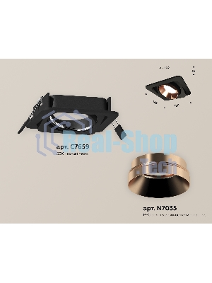 Комплект встраиваемого поворотного светильника Ambrella light XC7659025 SBK/PPG черный песок/золото розовое полированное MR16 GU5.3 (C7659, N7035)