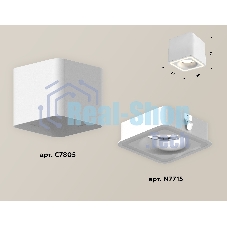 Светильник Ambrella Light XS7805020 SWH белый песок MR16 GU5.3 (C7805, N7715)