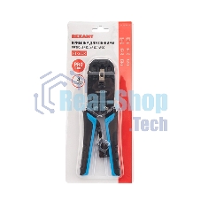Кримпер Rexant HT-200R ТАЙВАНЬ для обжима 10P10C, 8P8C, 6P6C, 4P4C