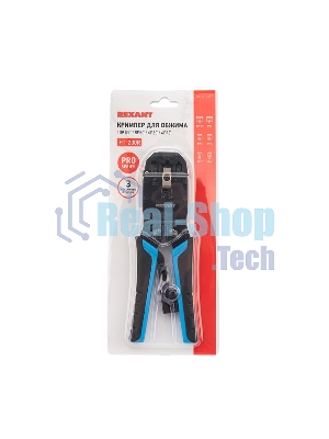 Кримпер Rexant HT-200R ТАЙВАНЬ для обжима 10P10C, 8P8C, 6P6C, 4P4C