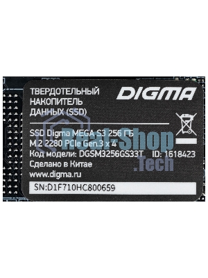 Накопитель SSD Digma Mega S3 DGSM3256GS33T, 256Gb, PCIe 3.0 x4, M.2 2280, NVMe, R/W 2040/1270