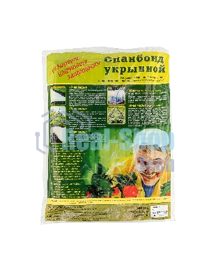 Укрывной материал Россия СУФ17 3,2x10,белый93911