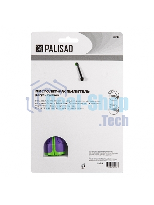 Пистолет-распылитель Palisad регулируемый, двухкомпонентная рукоятка