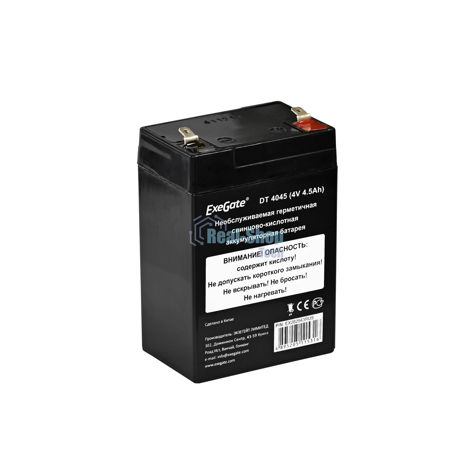 Батарея для ИБП ExeGate DT 4045 (4V 4.5Ah), клеммы F1