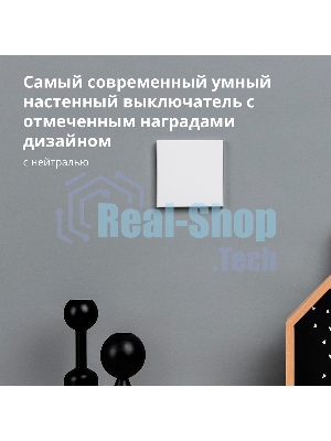 Выключатель умный Aqara Smart wall switch H1 ((with neutral, single rocker) WS-EUK03