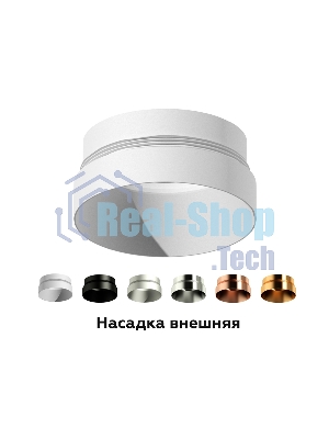Насадка для корпуса светильника N6131 PBK черный полированный D60*H25mm Out10mm MR16
