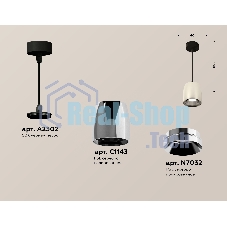 Светильник Ambrella Light XP1143001 PSL/SBK серебро полированное/черный песок MR16 GU5.3 (A2302, C1143, N7032)