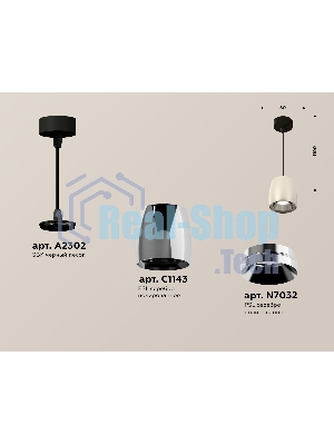 Светильник Ambrella Light XP1143001 PSL/SBK серебро полированное/черный песок MR16 GU5.3 (A2302, C1143, N7032)