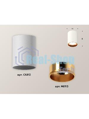 Светильник Ambrella Light XS6312023 SWH/PYG белый песок/золото желтое полированное MR16 GU5.3 (C6312, N6113)