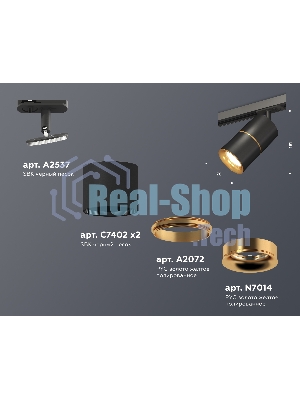Светильник Ambrella light XT7402031 SBK/PYG черный песок/золото желтое полированное MR16 GU5.3