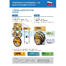 Круг отрезной по металлу Сибртех, 180 х 2,0 х 22,2 мм, 84 A+16 B