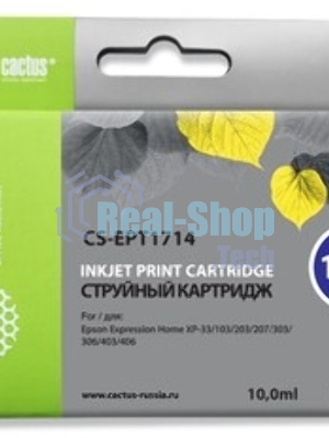 Картридж струйный Cactus CS-EPT2714 27XL желтый (17 мл) для Epson WorkForce WF-3620/3640/7110/7210