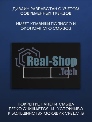 Комплект BAU 6 в 1: инсталляция BAU PRO, унитаз подвесной безободковый Bau Dream 53, сиденье дюропласт микролифт, клавиша BAU Stil, черная матовая/вставка хром