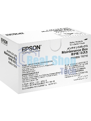 Емкость отработанных чернил Maintenance BoxWF-C5xxx/M52xx/M57xx