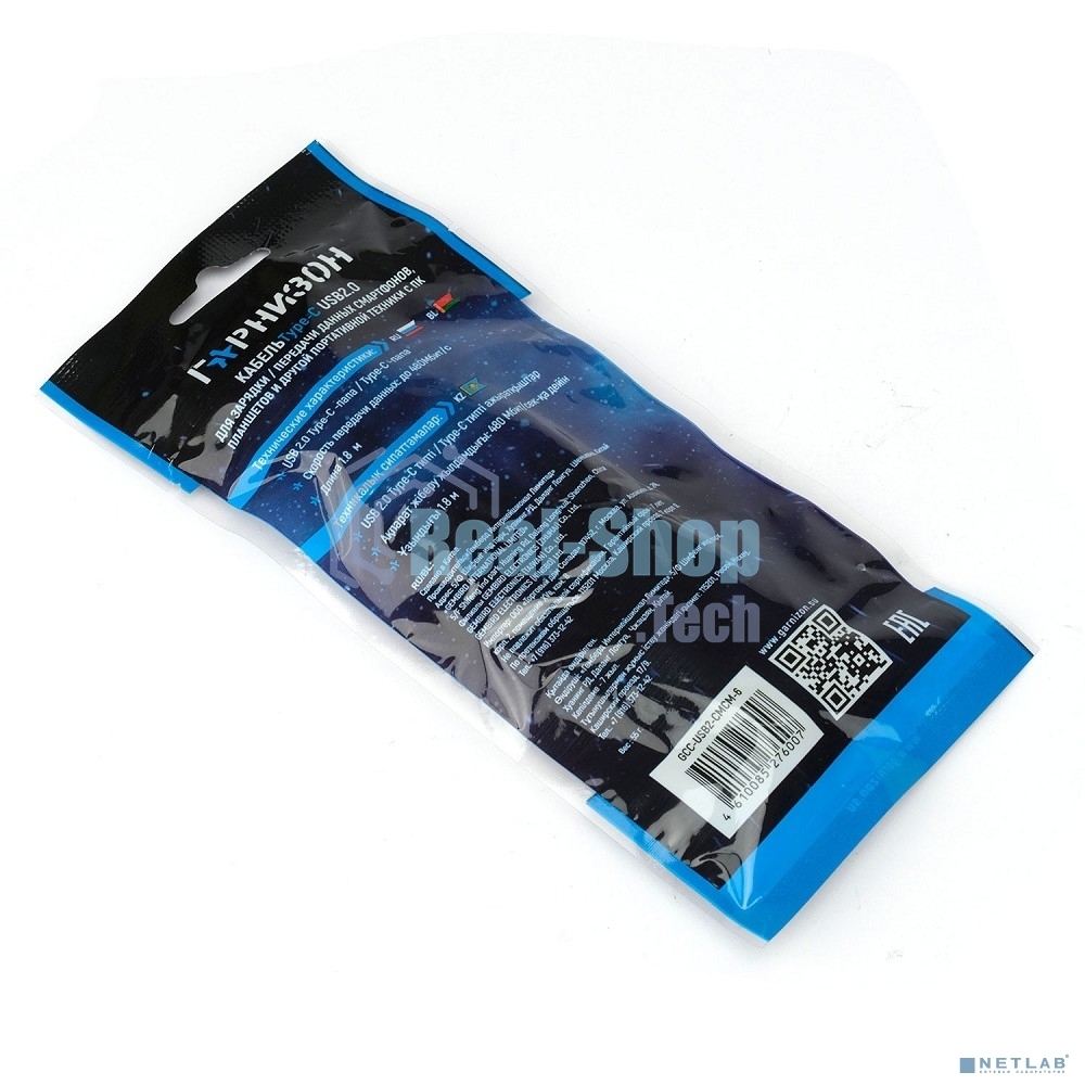 Кабель USB2.0 Гарнизон GCC-USB2-CMCM-6, Type-C/Type-C, 3А, 45Вт, PD/QC3.0, медь, 1.8м, черный, пакет