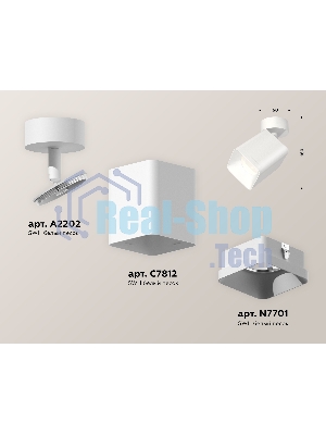 Светильник Ambrella Light XM7812001 SWH белый песок MR16 GU5.3 (A2202, C7812, N7701)
