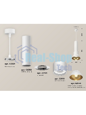 Светильник Ambrella Light XP8110007 SWH/PYG/CL белый песок/золото желтое полированное/прозрачный GX53