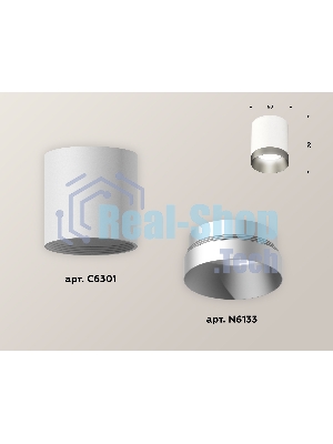Светильник Ambrella Light XS6301023 SWH/MCH белый песок/хром матовый MR16 GU5.3 (C6301, N6133)