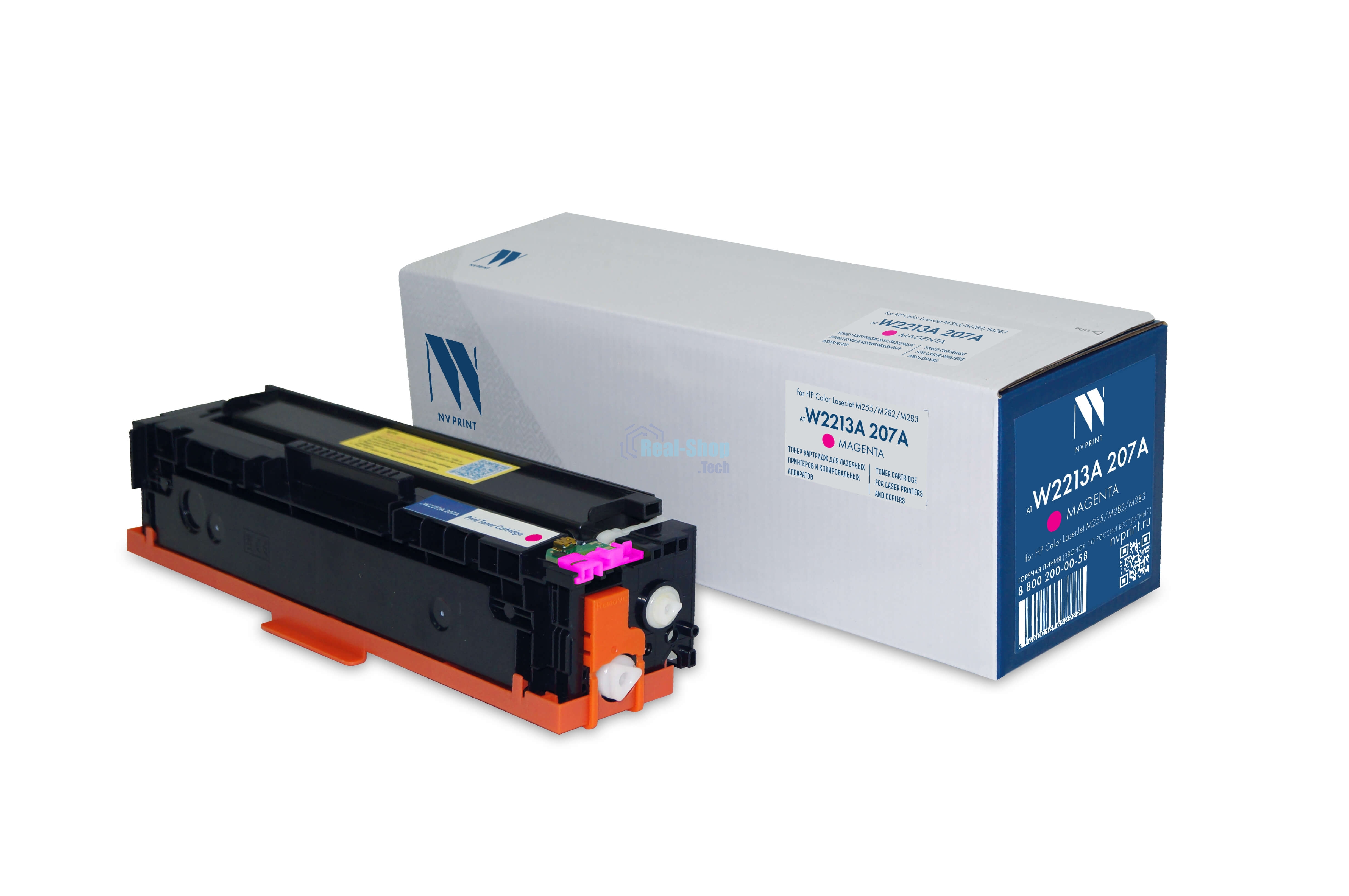 Картридж лазерный NVPrint совместимый NV-W2213A 207A Magenta для HP Color LaserJet M255/M282/M283 (1250k) до версии fw20220729