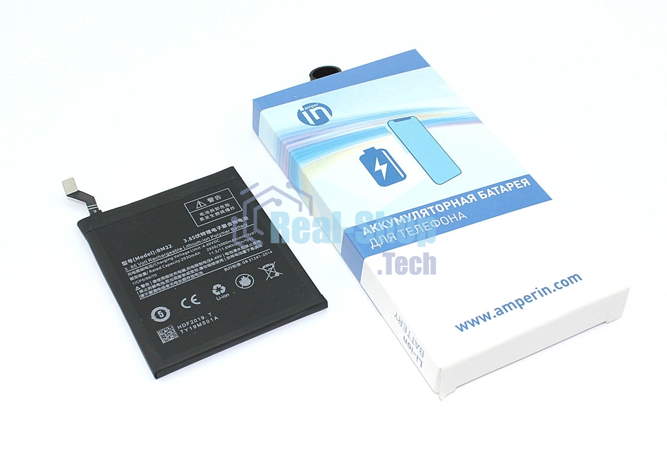 Аккумуляторная батарея Amperin для Xiaomi Mi5 (BM22) 2930mAh