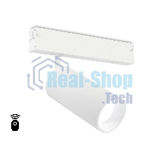 Управляемый светодиодный светильник для шинопровода Magnetic Ambrella light GL1221 WH белый IP20 18W 3000K-6400K 220V 36° D55*120 (Без ПДУ)