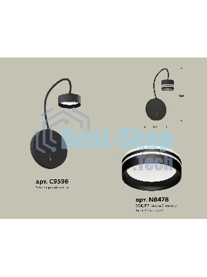 Светильник Ambrella light XB9596203 SBK/FR черный песок/белый матовый GX53  (C9596, N8478)