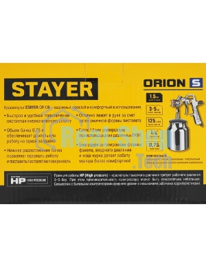 Краскопульт пневматический STAYER MASTER ORION 06472-1.5 HP, сопло: 1.5 мм, макс. 225 л/мин