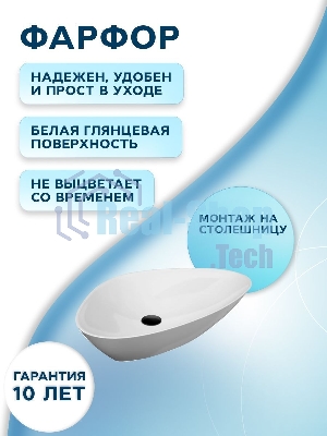 Раковина накладная со смесителем и выпуском (Умывальник BAU Triangle 59х39, белый + смеситель для раковины высокий Hotel Black, черный, выпуск клик клак, черный)