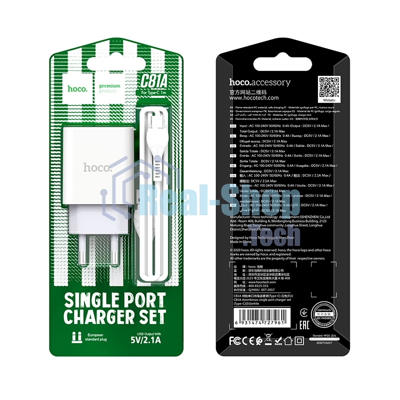 Зарядное устройство Hoco 10.5Вт, 2.1А, 1хUSB + кабель USB/Type-C 1м, C81A, белый, блистер