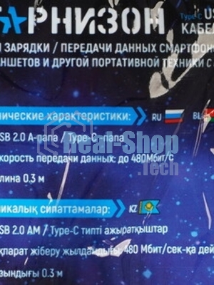 Кабель USB Гарнизон GCC-USB2-AMCM-0.3M, USB2.0 AM/USB3.1 Type-C, 0.3м, пакет