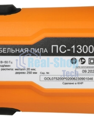 Сабельная пила Вихрь ПС-1300Э