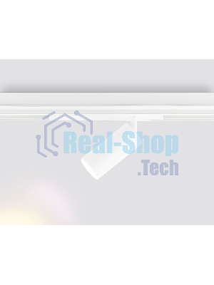 Управляемый светодиодный светильник для шинопровода Magnetic Ambrella light GL1221 WH белый IP20 18W 3000K-6400K 220V 36° D55*120 (Без ПДУ)