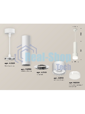 Светильник Ambrella Light XP8110009 SWH/FR/CL белый песок/белый матовый/прозрачный GX53 (A2301, C6355, A2101, C8110, N8399)