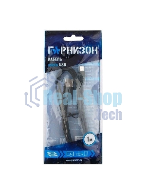 Кабель Гарнизон Кабель USB 2.0 Pro, AM/microBM 5P, 1м, черный, пакет (GCC-mUSB2-AMBM-1M)