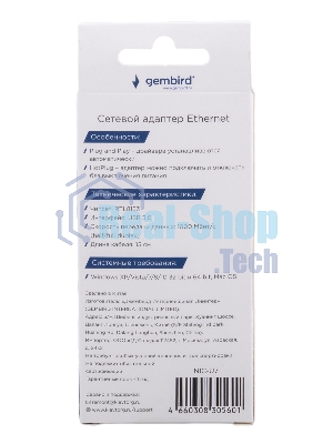 Сетевой адаптер Ethernet Gembird NIC-U7, USB 3.0 + Type-C - Gigabit Ethernet adapter, алюминий, RTL8153