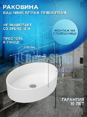 Тумба с раковиной и выпуском (Тумба Bau Dream Blackwood 60, умывальник BAU Nimb 50х36, выпуск клик клак, белый)
