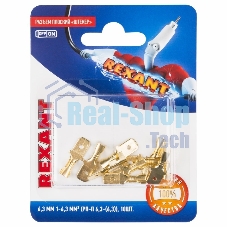 Клемма плоская Rexant, штекер - 6.3 мм, 1-1.5 мм², (РП-п 1.5-(6.3)/DJ617-6.3В), в упак. 10 шт.