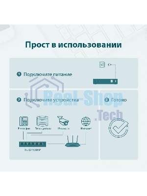 Коммутатор TP-Link 4-port 10/100Mbps Unmanaged PoE+ Switch with 2 10/100Mbps uplink ports, meta case, desktop mount, 4 802.3af/at compliant PoE+ port, 2 10/100Mbps uplink ports, DIP switches for Extend mode, Isolation mode and Priority mode, up to 250m PoE power supply