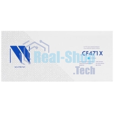 Картридж лазерный NVPrint совместимый NV-CF471X Голубой для HP Color LaserJet Enterprise Flow M681dh/M681f/M682z (23000k)